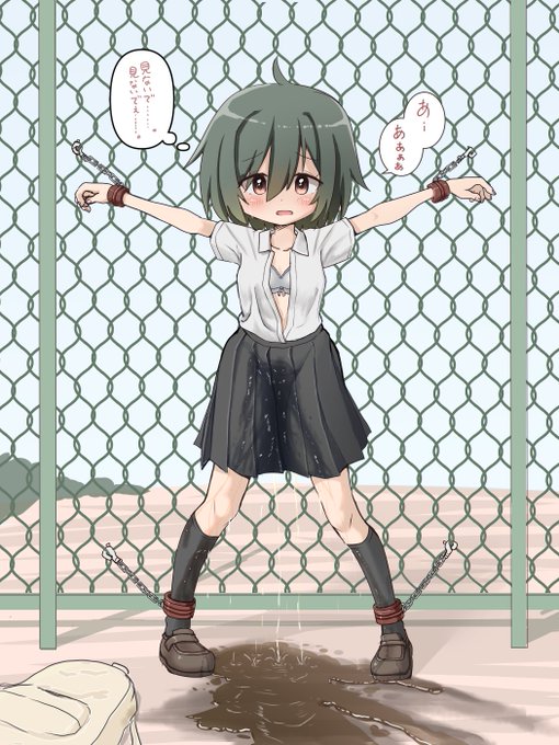 あ!女の子が金網に繋がられてる!
▷助けない
 見つめる
 眺める

おもらししちゃった…。 