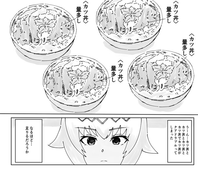 オグリキャップ
#ウマ娘 