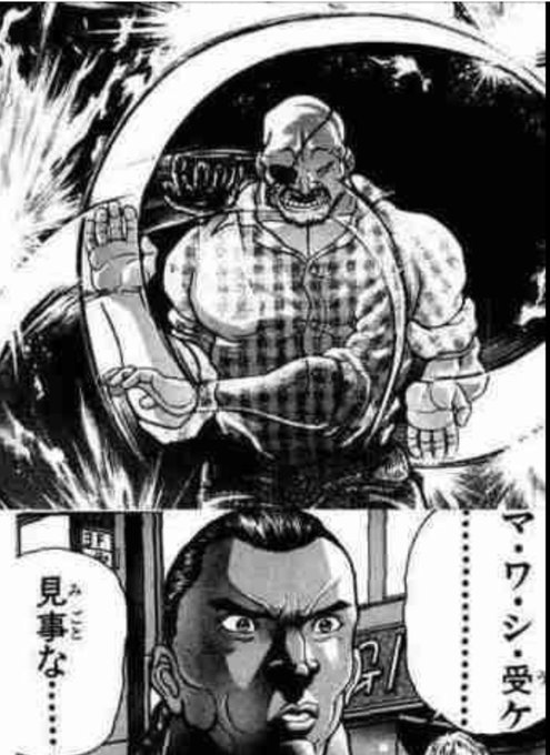 #このツイートを見た人は適当に5文字呟く

マワシ受ケ 