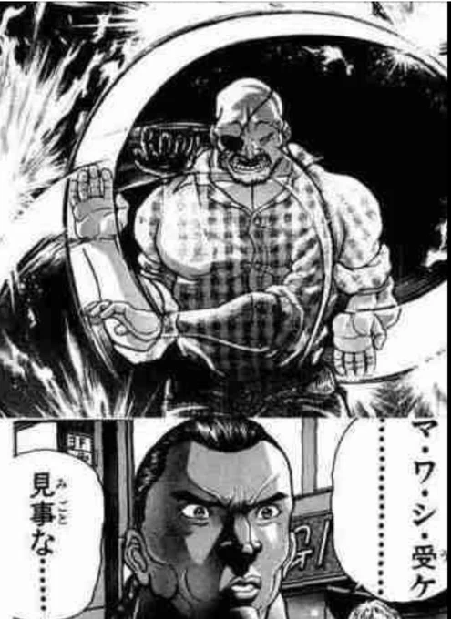 #このツイートを見た人は適当に5文字呟く

マワシ受ケ 
