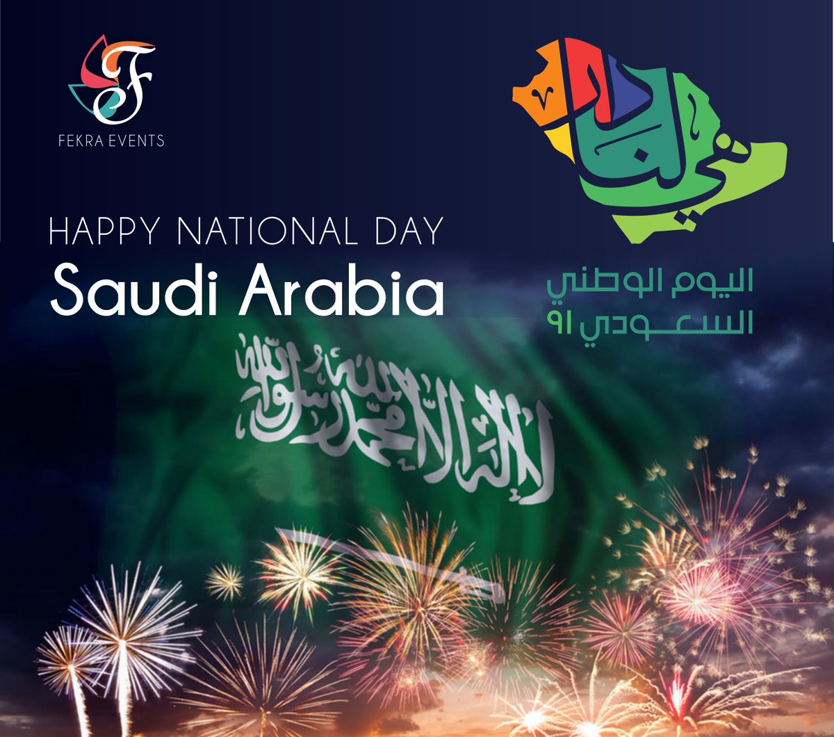 fekraevents's tweet photo. Happy 91st National Day to the Greatest country of the World!

#SaudiArabia #SaudiNationalDay91 https://t.co/BIgBFdahFp