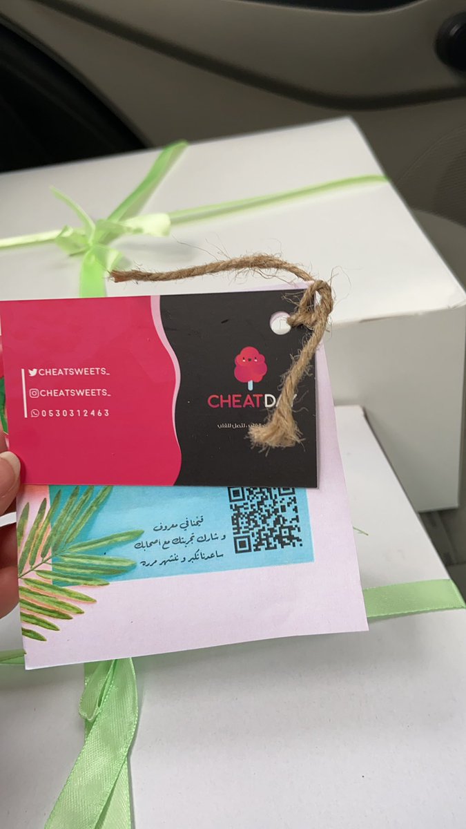 Had_l995's tweet photo. ودوبي استلمت الطلب .. نجررب وندووق😍😍😍 وتسلم يدك مقدما @cheatsweets_ https://t.co/CLFJzeEuWG