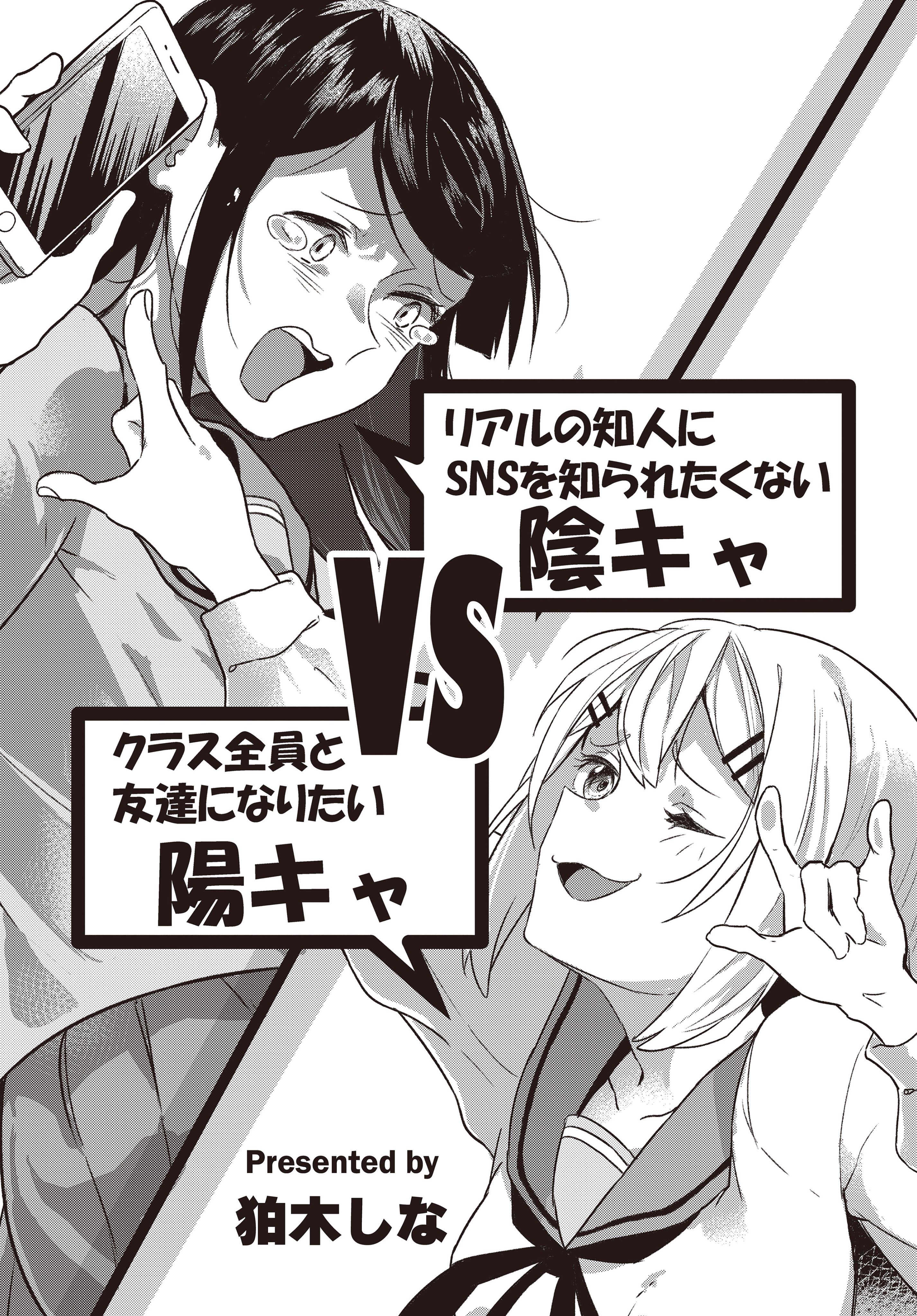 たまきち(おまとめ等々ご相談くださいね) ときめきメモリアル Girl's Side 公式 on X: 