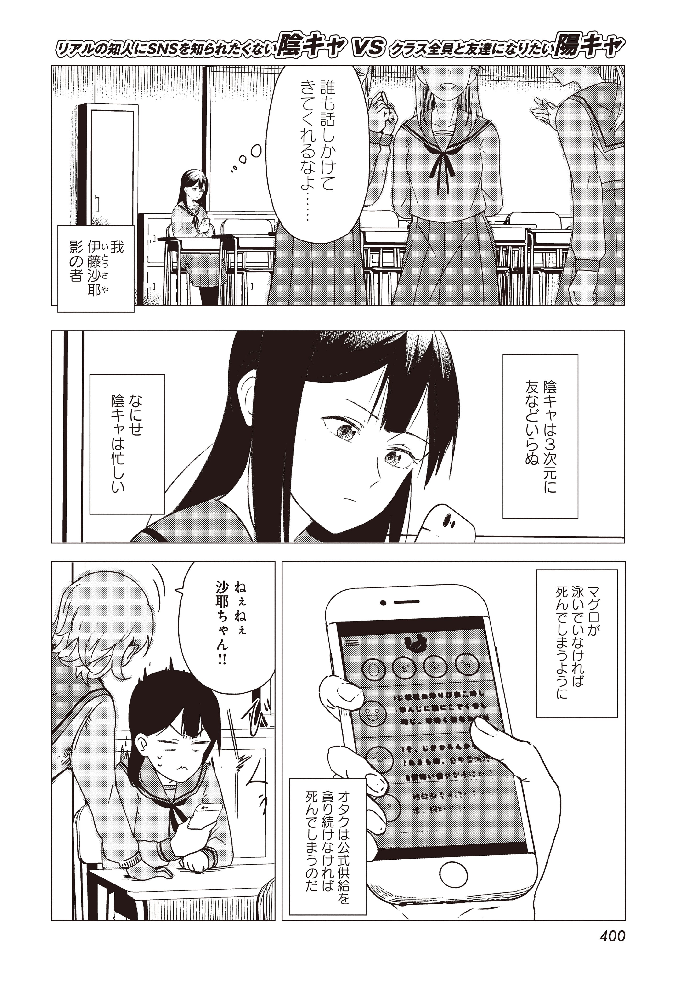 漫画各種　※気になるものがありましたらコメント下さい まんがタイムきらら編集部 on X: 