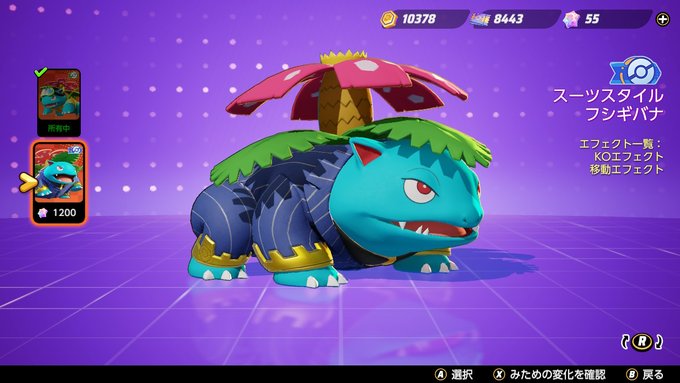 A List Of Tweets Where 魚安口食 Was Sent As ポケモン 1 Whotwi Graphical Twitter Analysis A List Of Tweets Where 魚安口食 Was Sent As ポケモン 1 Whotwi Graphical Twitter Analysis