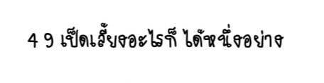 Duck_RHL's tweet photo. @RhlCarter ครูบอกมาอยากให้หนูเลี้ยงอะไรดี? https://t.co/T5MdNANSFt