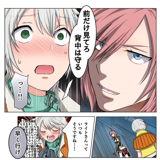 すみませんでしたのtwitterイラスト検索結果 すみませんでしたのtwitterイラスト検索結果