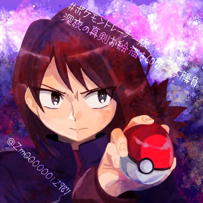 Hgssのtwitterイラスト検索結果 Hgssのtwitterイラスト検索結果