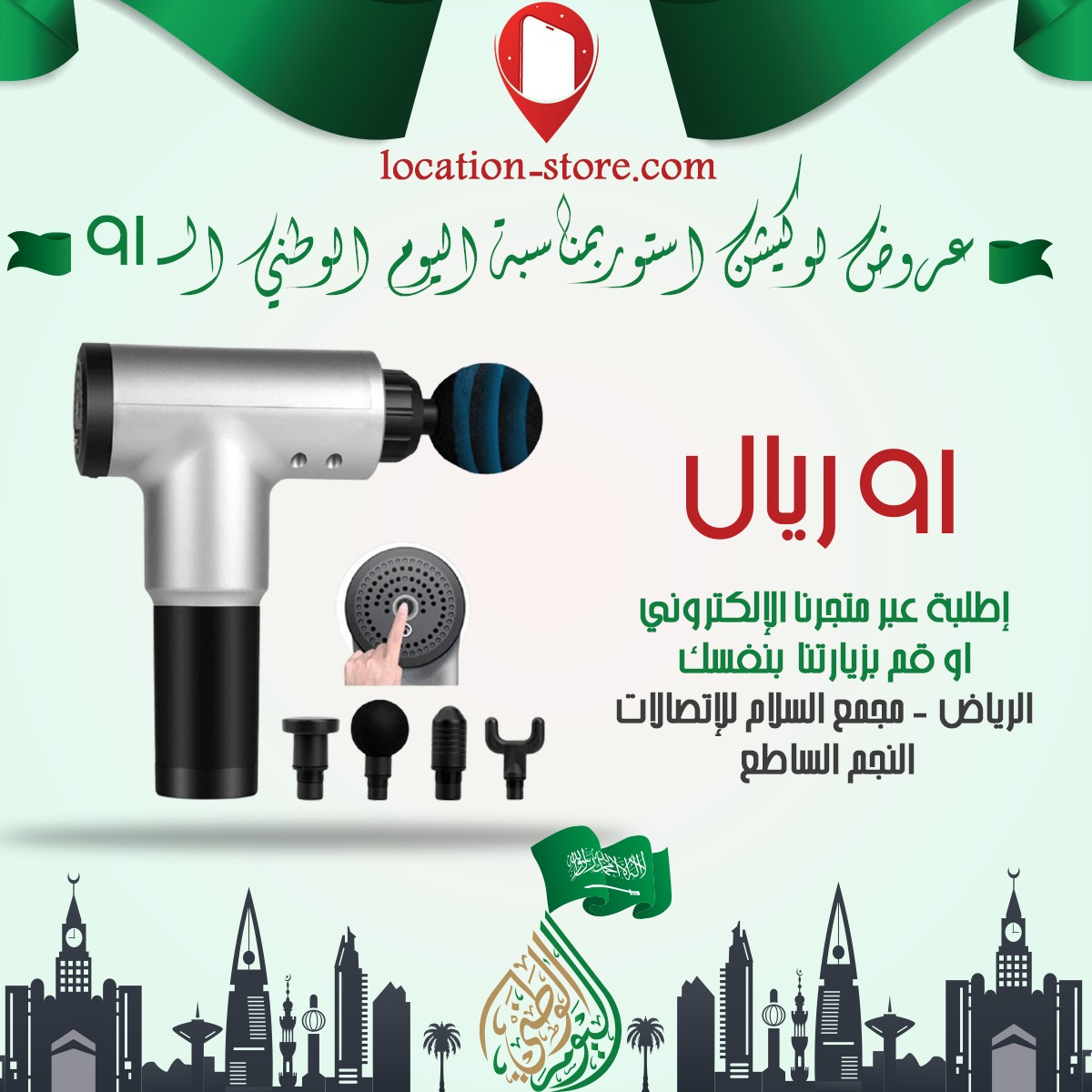 متجر النجم الساطع (@brightstartel) on Twitter photo 