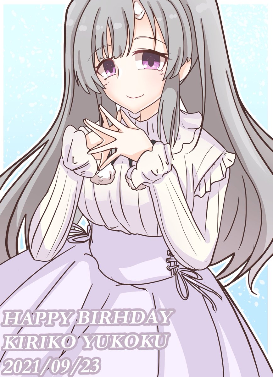 yukoku kiriko 1girl solo happy birthday grey hair smile purple eyes long hair  illustration images