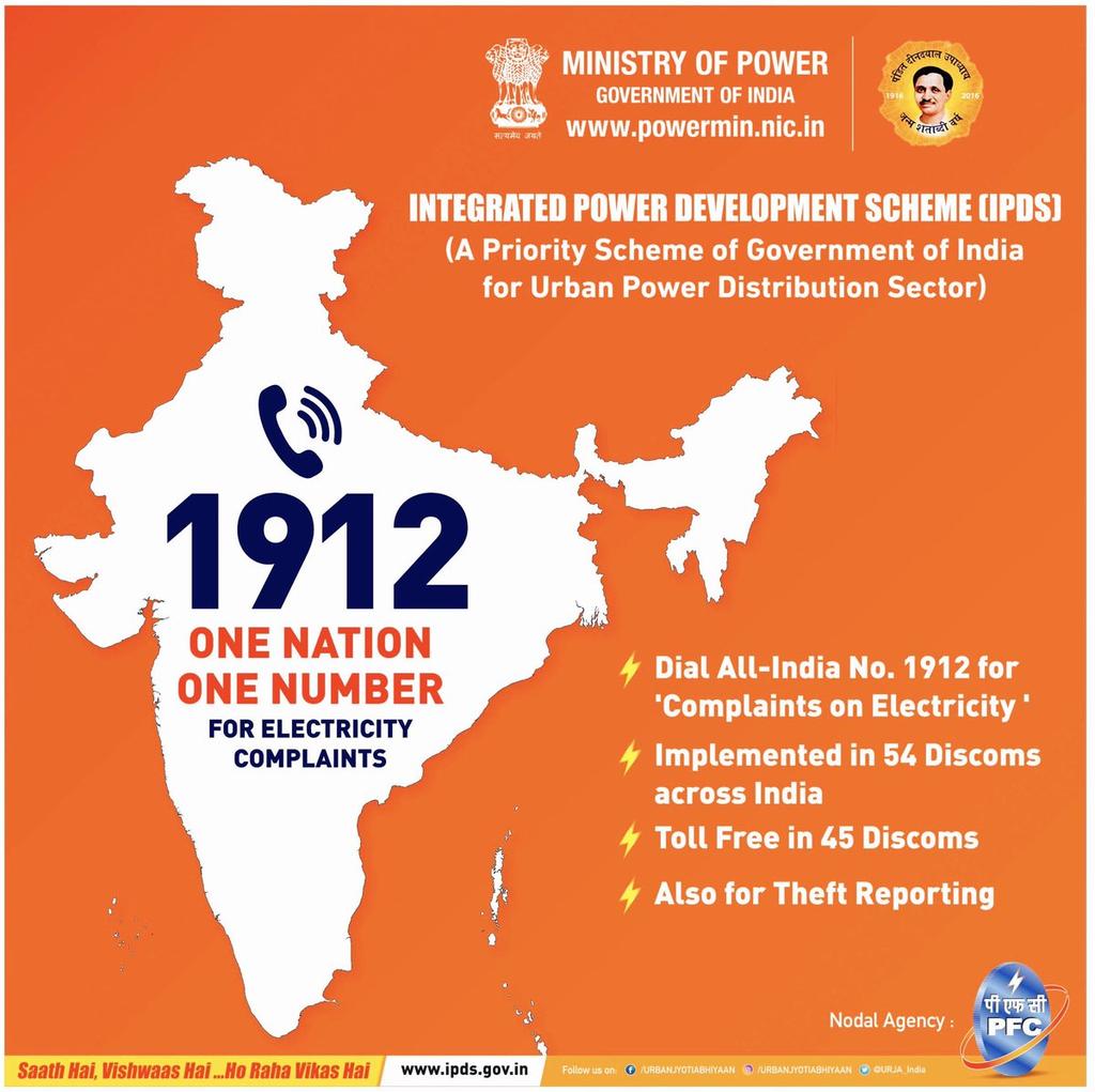 pvvnlbulandshr's tweet photo. सभी सम्मानित विद्युत उपभोक्ताओं को सूचित किया जाता है कि बिजली से सम्बंधित किसी भी प्रकार की समस्या के लिये 1912 पर डायल करें।
@ptshrikant
@UppclChairman
@mduppcl
@MdPvvnl
@1912PVVNL
@UPPCLLKO https://t.co/bbKwGSRX2L