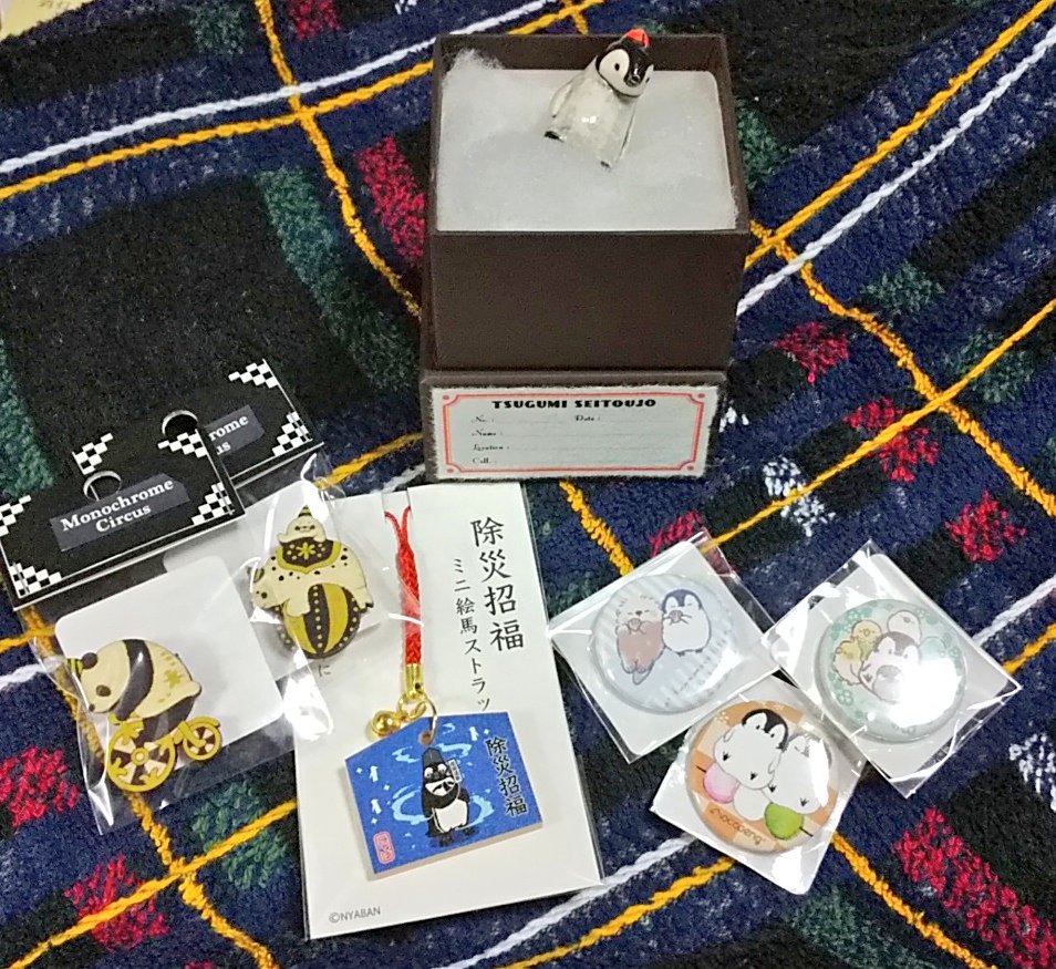 SF76075850's tweet photo. つぐみ製陶所さん、nyabaさんの作品もお迎え!!
追加でいろいろお迎えしました🐼
フェーブの入れ物もステキなお箱になってました🥰
nyabaさんのストラップも福が来て欲しいな〜と😊
どこに付けるかまだ迷い中です😓
#ペンバザ戦利品
#つぐみ製陶所
#nyaba
#クリエイティブモーション
#南極ホタル堂 https://t.co/S3kYHdv4Q8