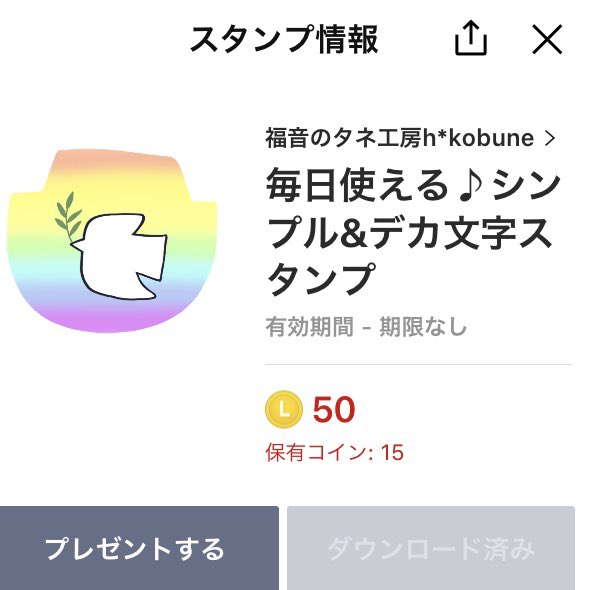 ｋａｉ Kkuthukihts Twitter