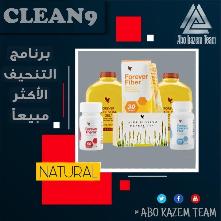 اسم المجموعة : Clean 9
المنشا :  امريكي
الشركه المنتجه :  FOREVER
➖الوصف
نظام ديتوكس كلين 9
للتخسيس الصحي
انقصي وزنك ما فوق 15 كيلو بوقت قصير جداً
لا تفوتو عروضنا تفوتكم
كلين 9
مضمووووون 100٪؜ وطبيعي 💯
لمعرفة باقي تفاصيل راسلني علي الخاص
#من_قلبي_سلام_للرياض 
#محمد_بن_سلمان