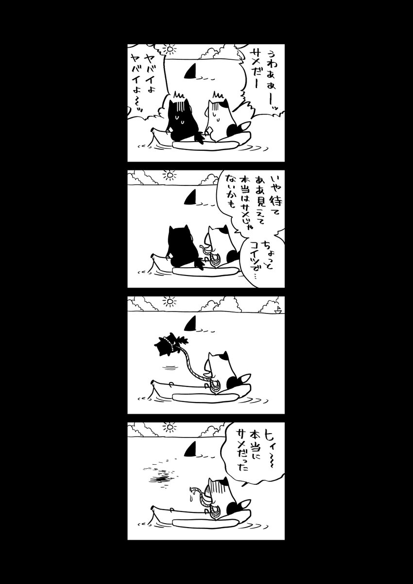 ちなみにこんな感じの4コマめっちゃめちゃ詰め合わせ
https://t.co/v6ASEUGPm5 @amazonJP
#Kindleインディーズマンガ