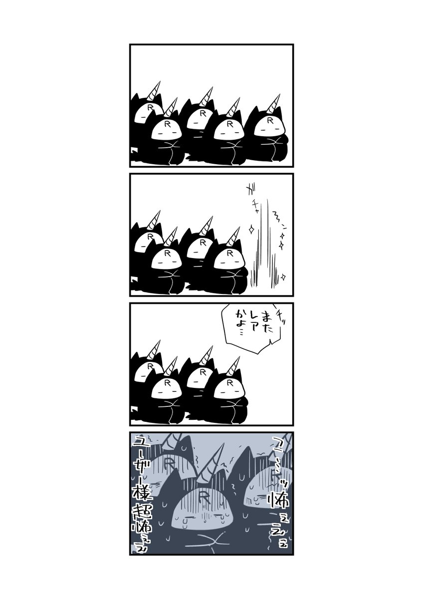 ちなみにこんな感じの4コマめっちゃめちゃ詰め合わせ
https://t.co/v6ASEUGPm5 @amazonJP
#Kindleインディーズマンガ