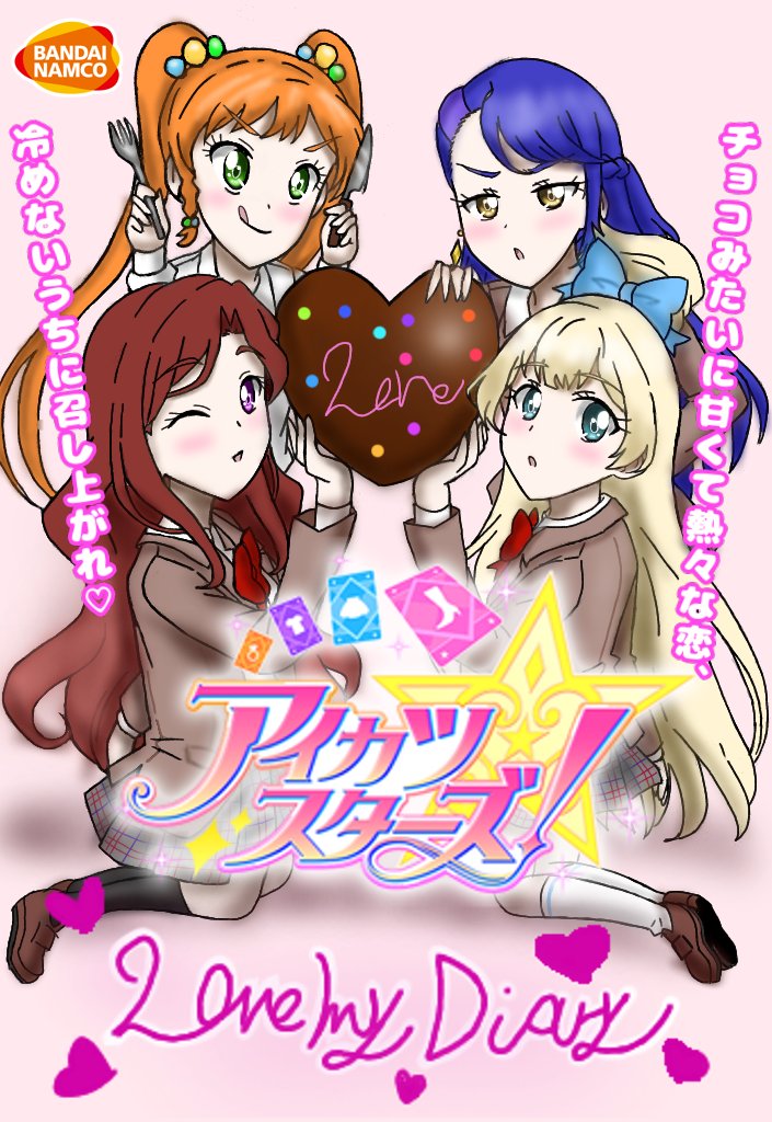 えっ、アイカツスターズの恋愛ゲームが来年冬発売だって!?
これは予約確定だわ💪💪💪ビジュアル可愛いけどS4がメインになるのかな???(ネタ)
#aikatsu 