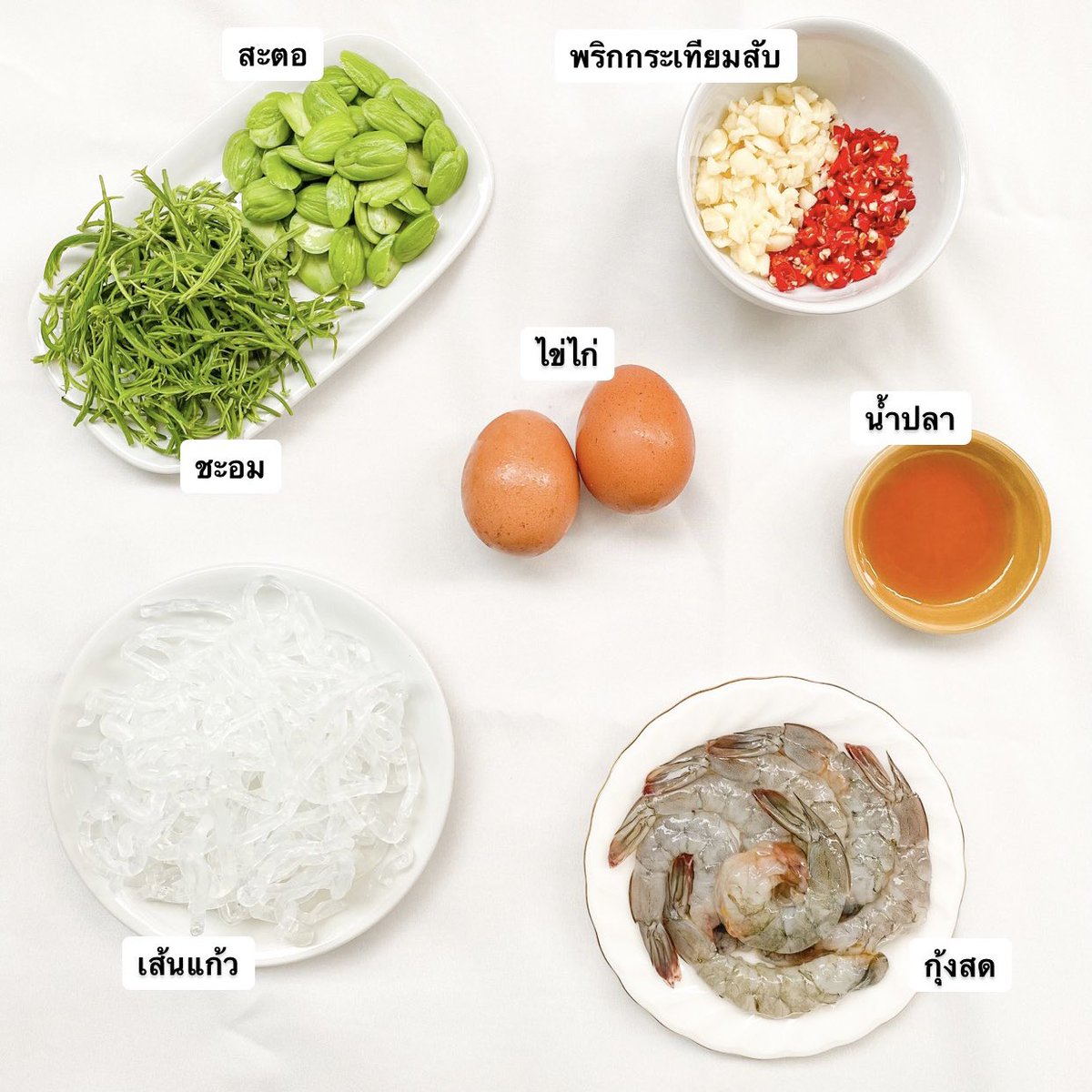 tamraidena's tweet photo. วันนี้ขอเสนอเมนูผัด 2 เหม็นกุ้ง #เมนูพรุ่งนี้เช้า เหม็นแรกชะอม เหม็นสองสะตอ แต่พอได้กินลืมคำว่าเหม็นไปเลย มันอร่อยมาก กัดเส้นแก้วเพิ่มอรรถรสขึ้นไปอีก กรุบๆ ชื่อเหม็นแต่จริงๆหอมมาก พูดแล้วหิวอีกรอบเลย ลองไปทำกันดูนะคะ https://t.co/CkvXvMMcVE