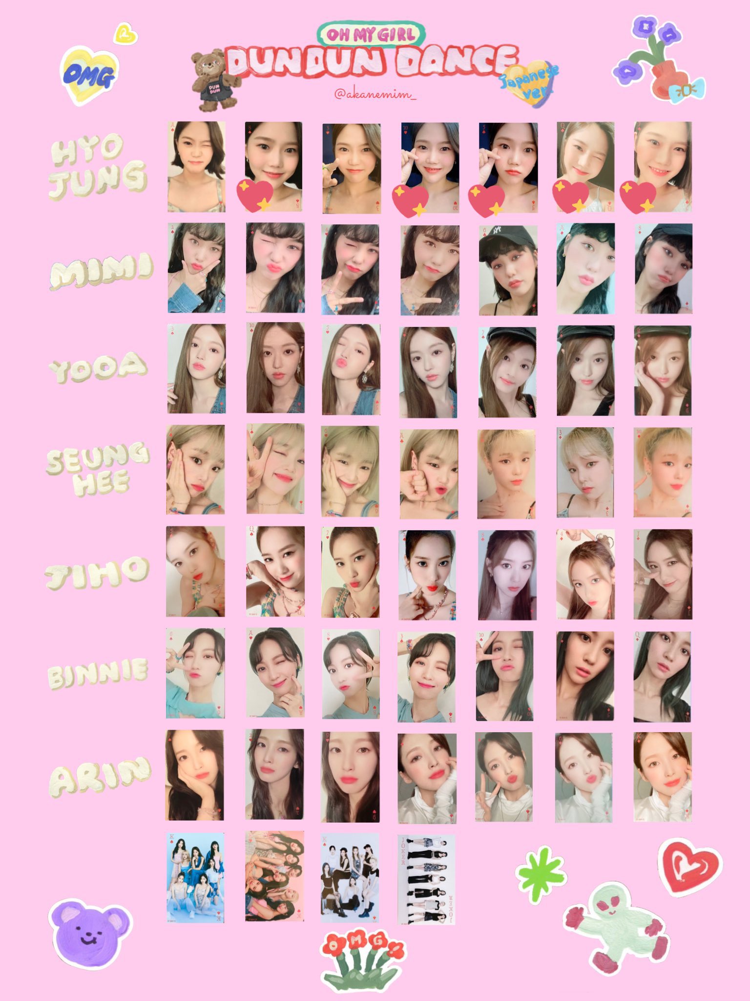 夏期間限定☆メーカー価格より68%OFF!☆ oh my girl windyday トレカ
