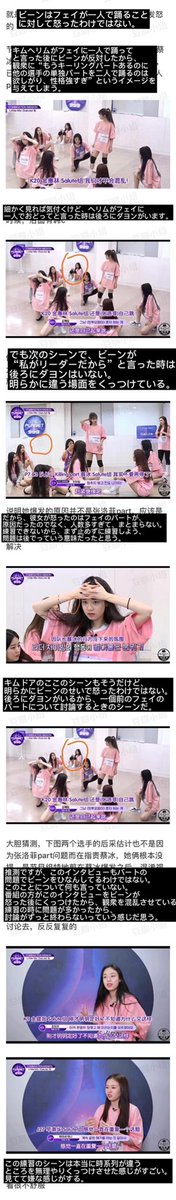 tough_fish_'s tweet photo. @minhobyul この編集だと、くっつけた感じがハンパないので、ドアちゃんのリアクションは何に対してなのかもちょっとわからないところがありますね、、、 https://t.co/Qto9AT85Or