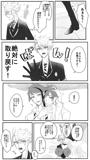 泡の続き
フロジェイ https://t.co/mo4MnQPrLX 