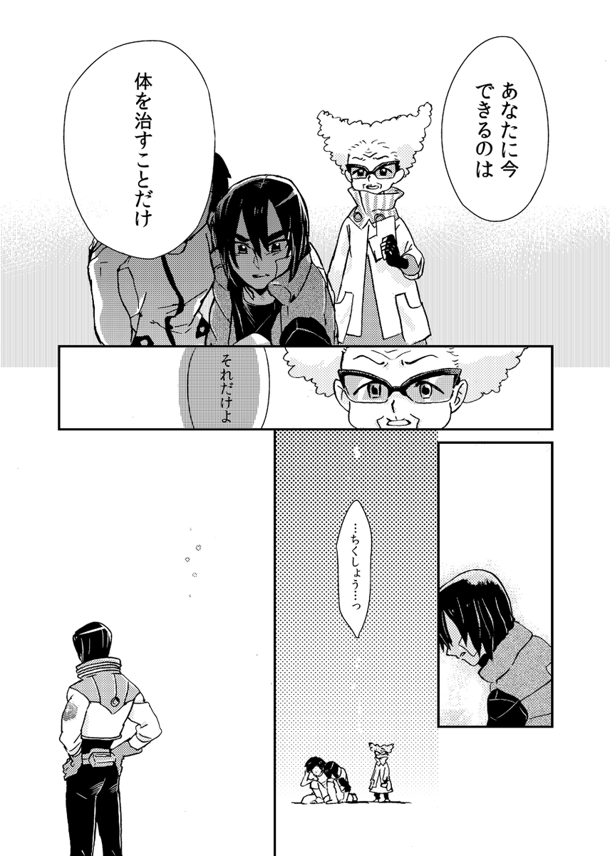 (2/2) 