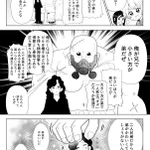 パワータイプの弟と頭脳タイプの兄と思ったら？全然違った!