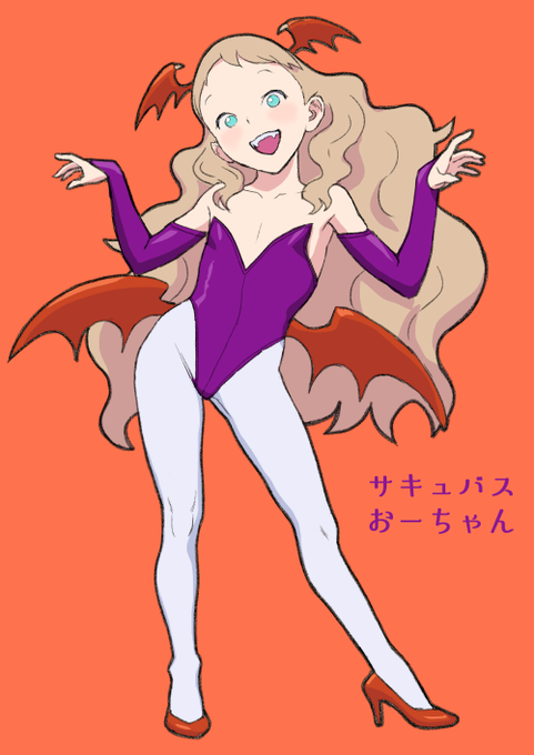 サキュバスコスおーちゃん
配信でかいたやつ 