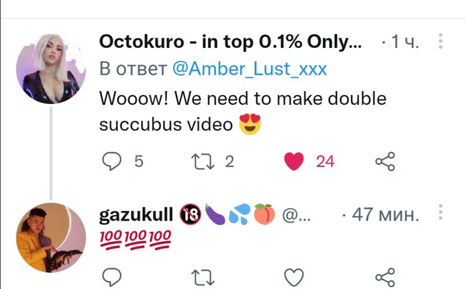 What do you think about this, how do you like the idea? How about @octokuro_model and me turn into two