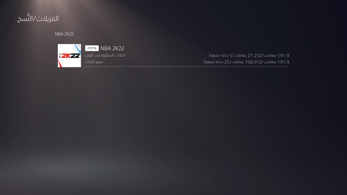 AizzVT's tweet image. #PS5Share 
soon #VTonTop