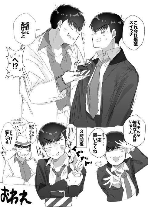 6億年ぶりにドンヒラ描いたよ 