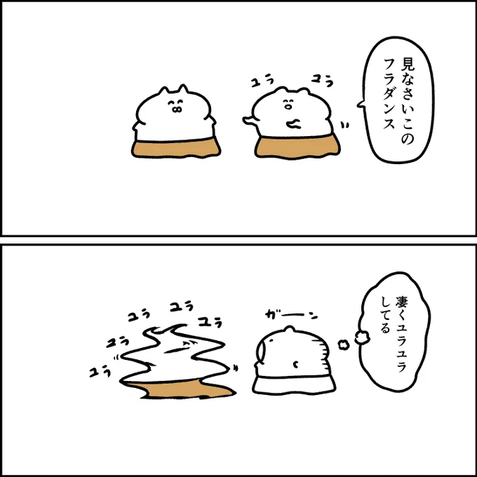 フラダンス上級者 