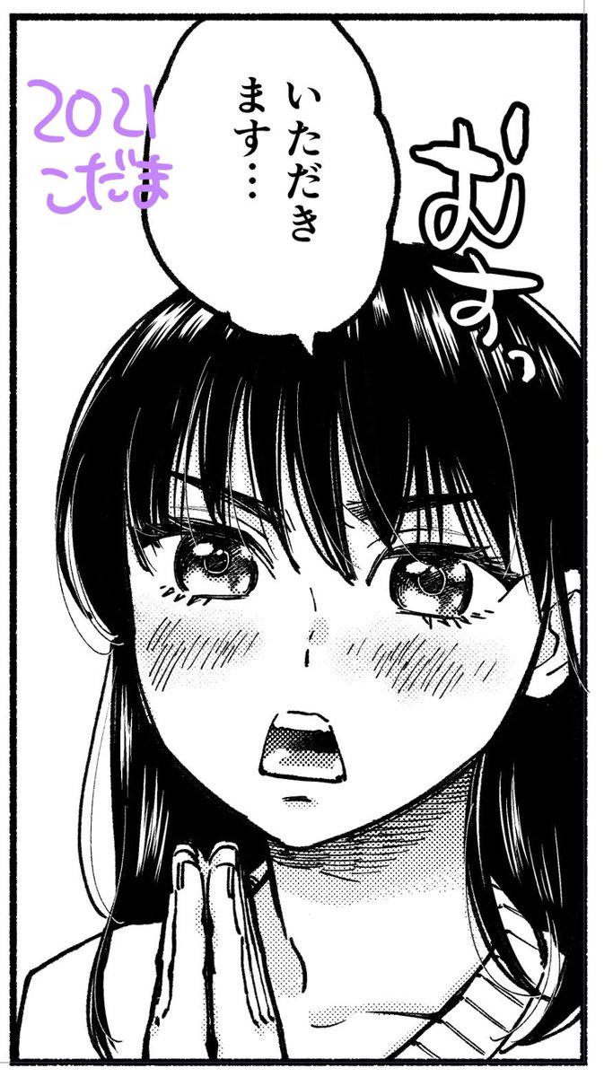 進捗です 