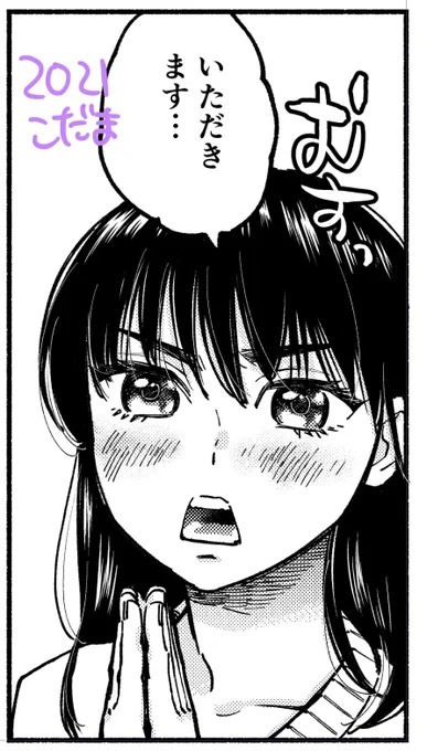 進捗です 