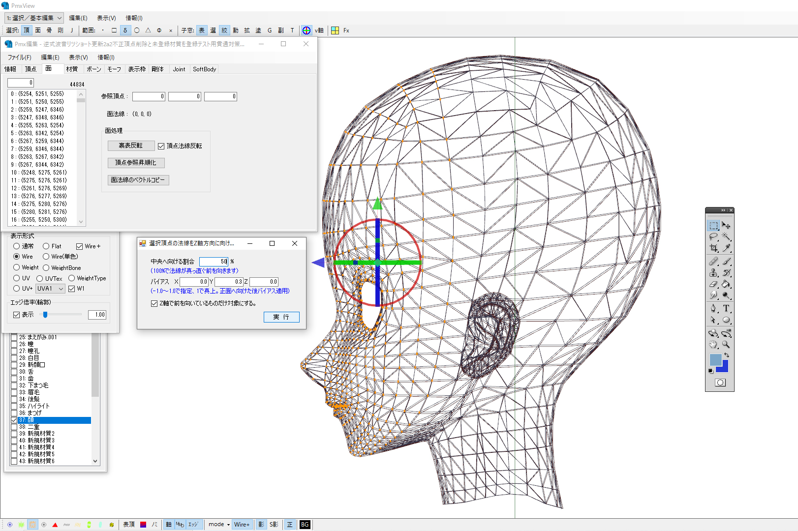 逆/リバーススラッシュ 3Dモデル配布中…＞＜ على X: 