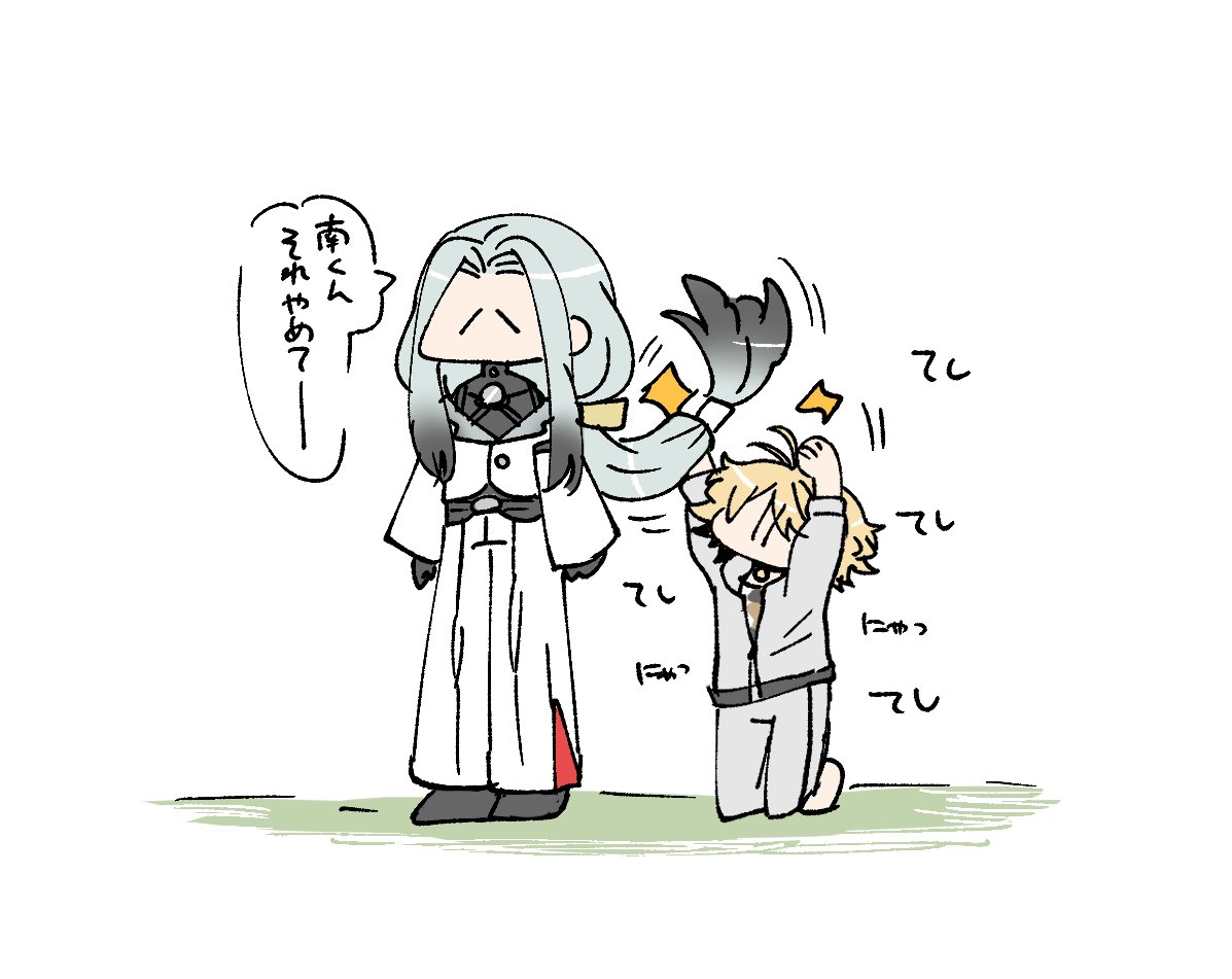 姫鶴さんとにゃんせんくんと日光さん 