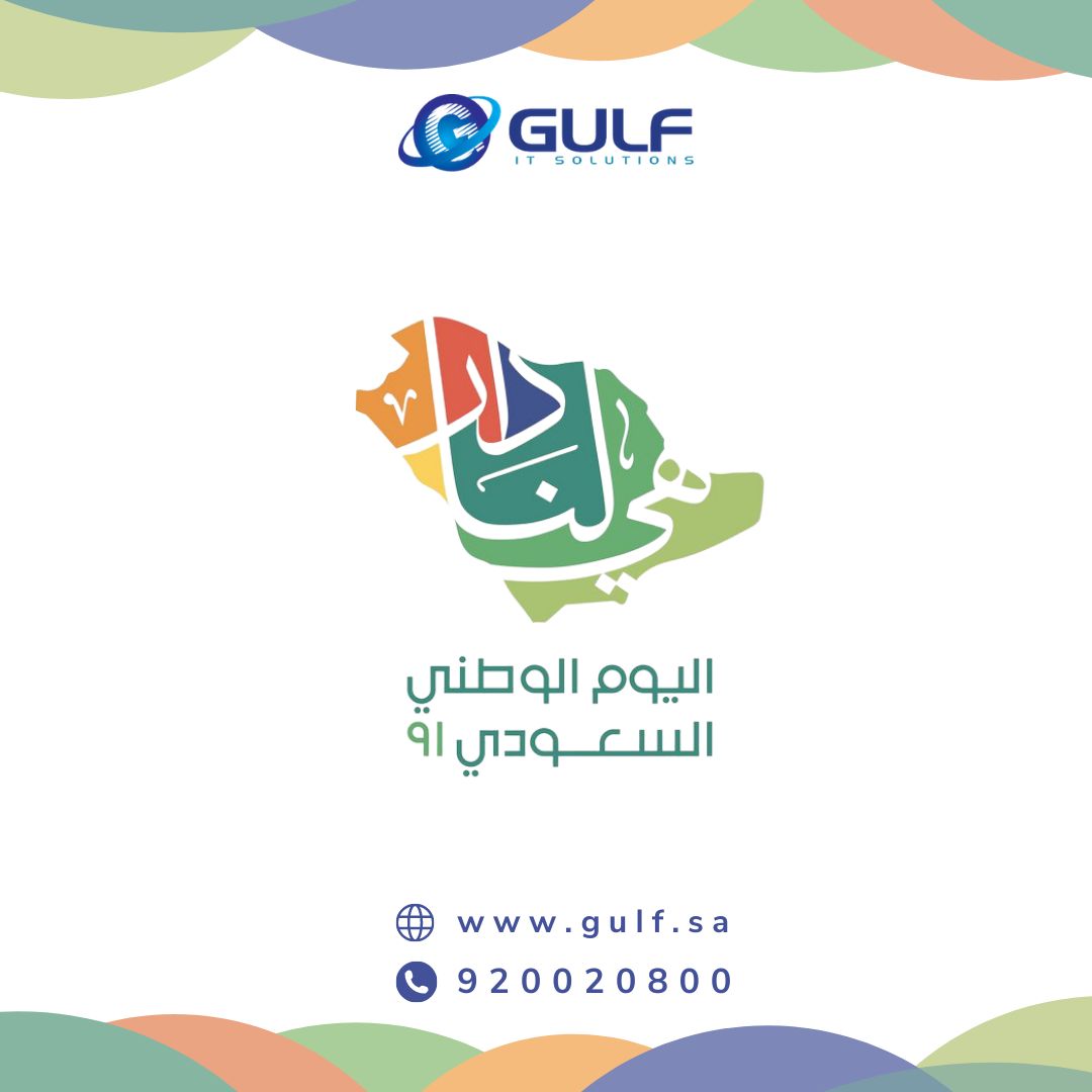 GulfCSC's tweet image. كل عام ووطننا الحبيبب بألف خير 
#السعوديه_هي_لنا_دار_٩١
#السعودية
#اليوم_الوطني_السعودي
#اليوم_الوطني_91 
#اليوم_الوطني_السعودي_91 
#ksa91 #NationalDay91