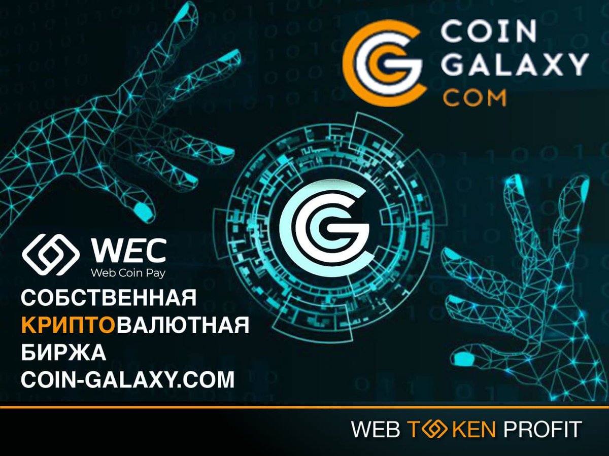 weccabinet's tweet photo. 🎥 Еженедельный обзор рынков криптовалют.Главные новости. Анализ торговых пар.
✅ LITECOIN выпустил криптокарту VISA
https://t.co/TTvkQ2gNEe
#wecco #webtokenprofit #binar #работа_в_сети #заработок_онлайн #доход #заработок_в_сети #кр
https://t.co/pNT6jt0qCd https://t.co/S7QuSrFdK8
