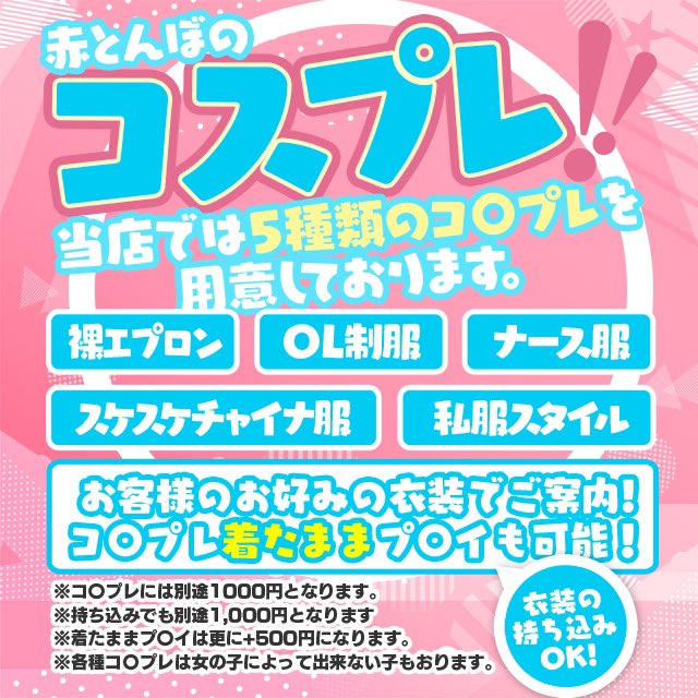 赤とんぼのtwitterイラスト検索結果