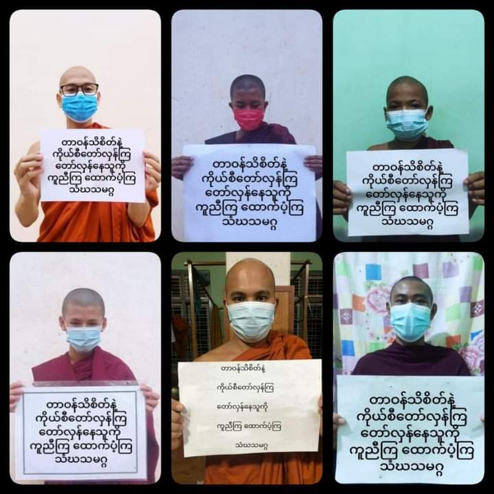 kay_aprilnyein's tweet image. Mandalay Sangha Union led a night time rally tonight, demanding on people to revolt with the sense of responsibility, to help and support for spring heroes.
"တာဝန်သိစိတ်နဲ့ ကိုယ်စီတော်လှန်ကြ
တော်လှန်နေသူကို ကူညီကြ ထောက်ပံ့ကြ"

#RefugeesNeedHelp
#Sep22Coup
#WhatsHappeningInMyanmar