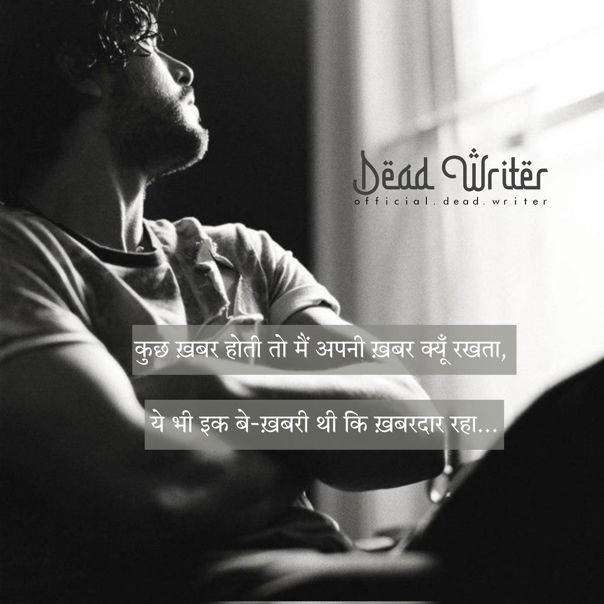 Dead Writer (@Deadwriter1) | Twitter