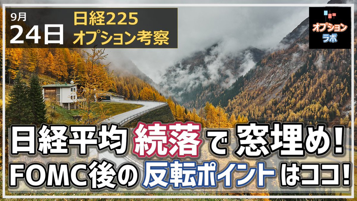 2つ目の窓 最新情報まとめ みんなの評価 レビューが見れる ナウティスモーション
