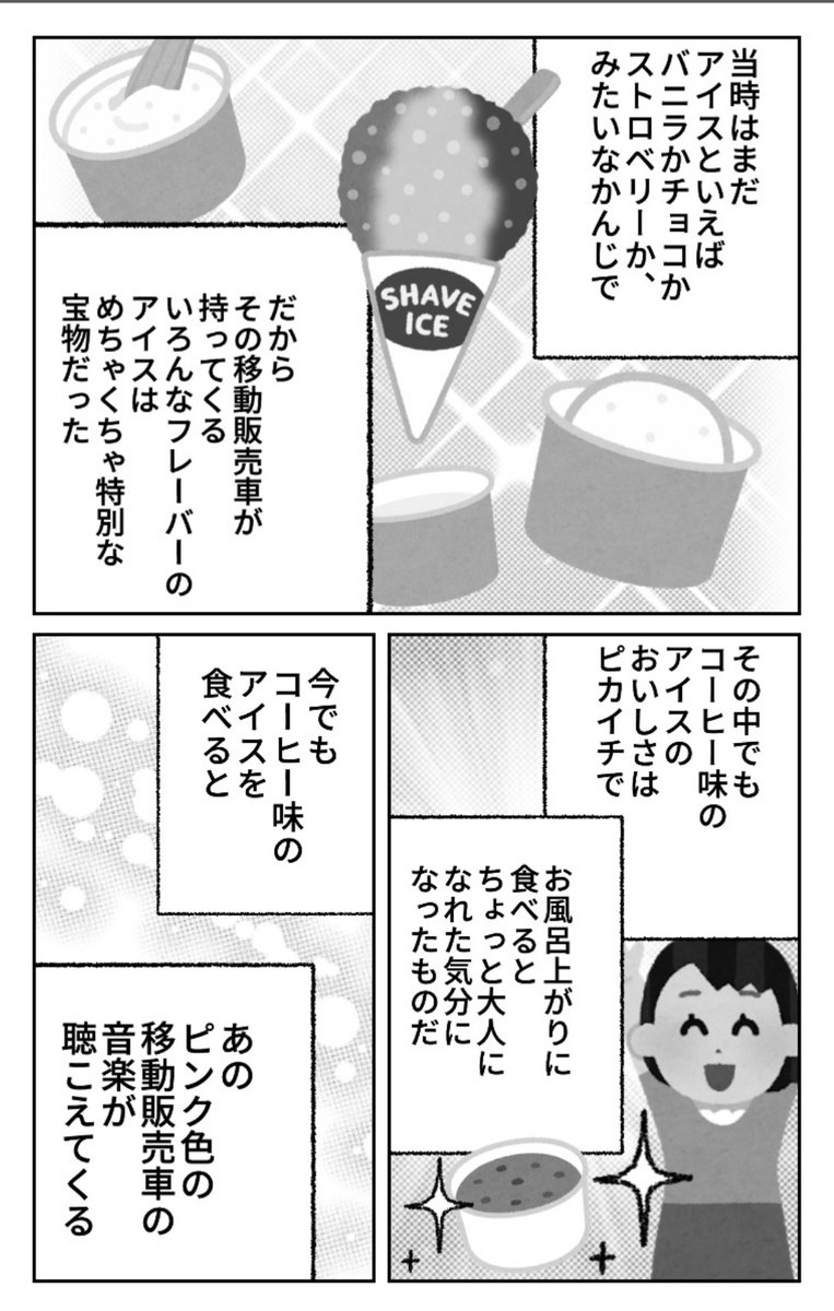 記憶を食ってる 
https://t.co/xmtRSZj2L4 
#worldmaker

話題のworldmakerでネーム作ってみました、お手軽にまんがができちゃう!すごい! 