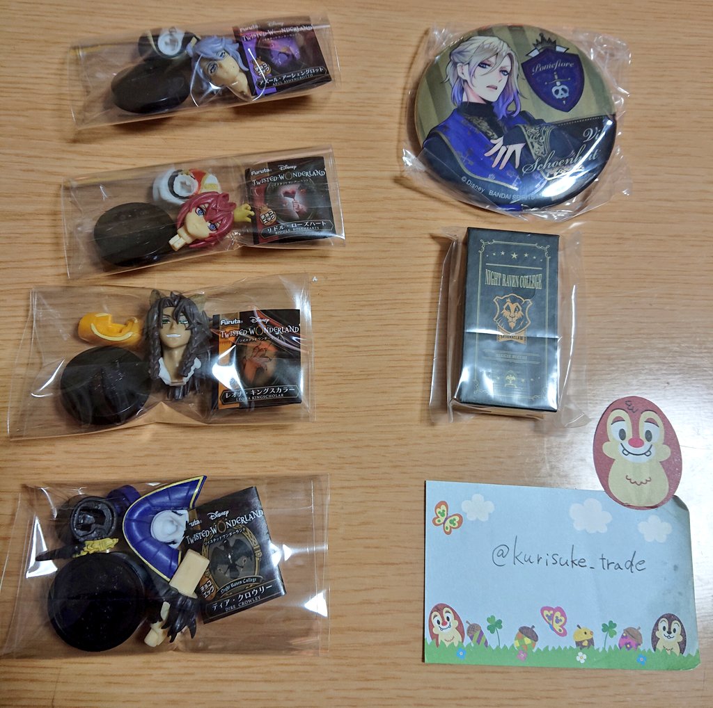 無戒_交換用 (@kurisuke_trade) / Posts / X