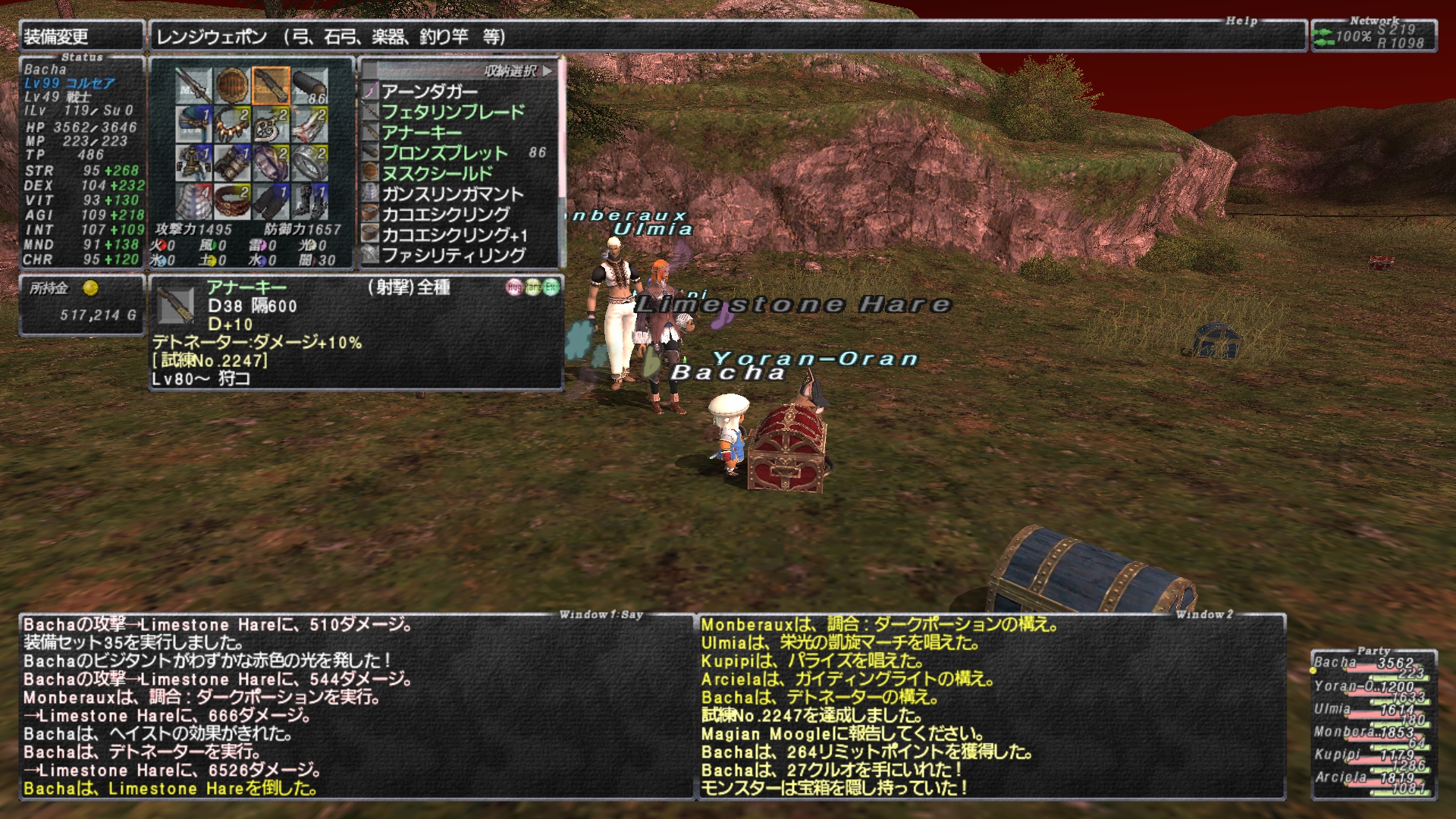 Bacha Bahamut鯖 Ar Twitter 引き続きアナーキーのメイジャン ビーストはアビセア ミザレオ 2の黒ウサギ アンデッドはアビセア タロンギ 8のクトゥルブ だったのですが中途半端な滞在可能時間のままでやってたので残りくらいで強制退去 残り分をカザナル外郭の Bacha Bahamut鯖 Ar Twitter 引き続きアナーキーのメイジャン ビーストはアビセア ミザレオ 2の黒ウサギ アンデッドはアビセア タロンギ 8のクトゥルブ だったのですが中途半端な滞在可能時間のままでやってたので残りくらいで強制退去 残り分をカザナル外郭の