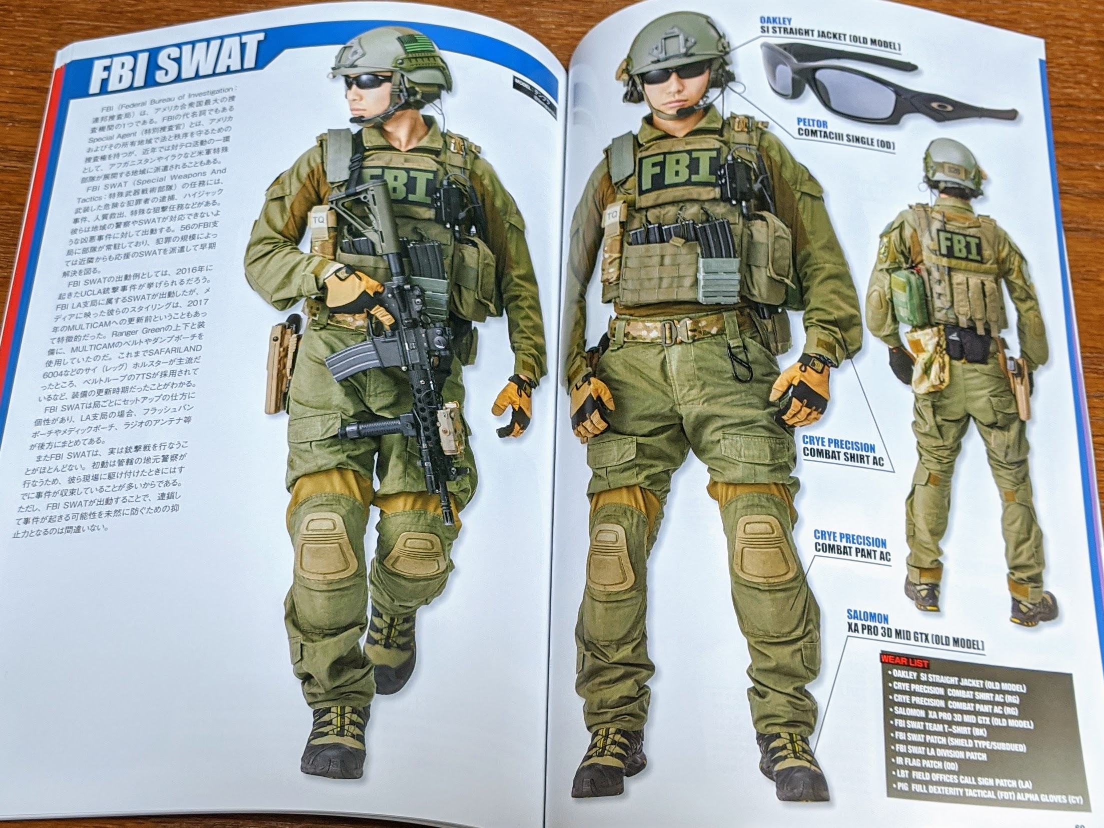 FBI SWAT装備 セット JPCマルチカム LE装備