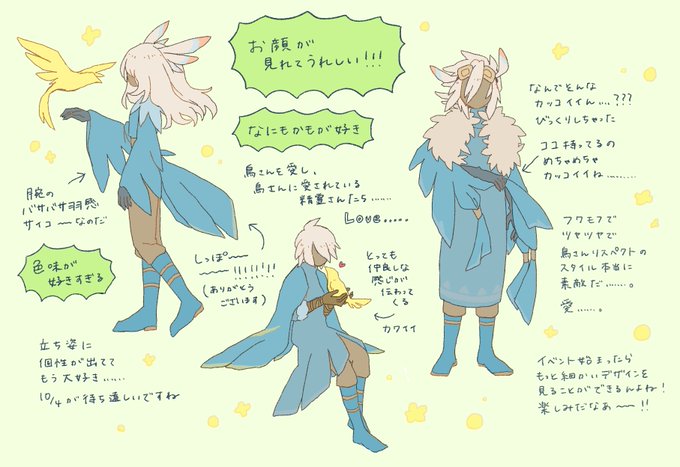 三人のtwitterイラスト検索結果 三人のtwitterイラスト検索結果