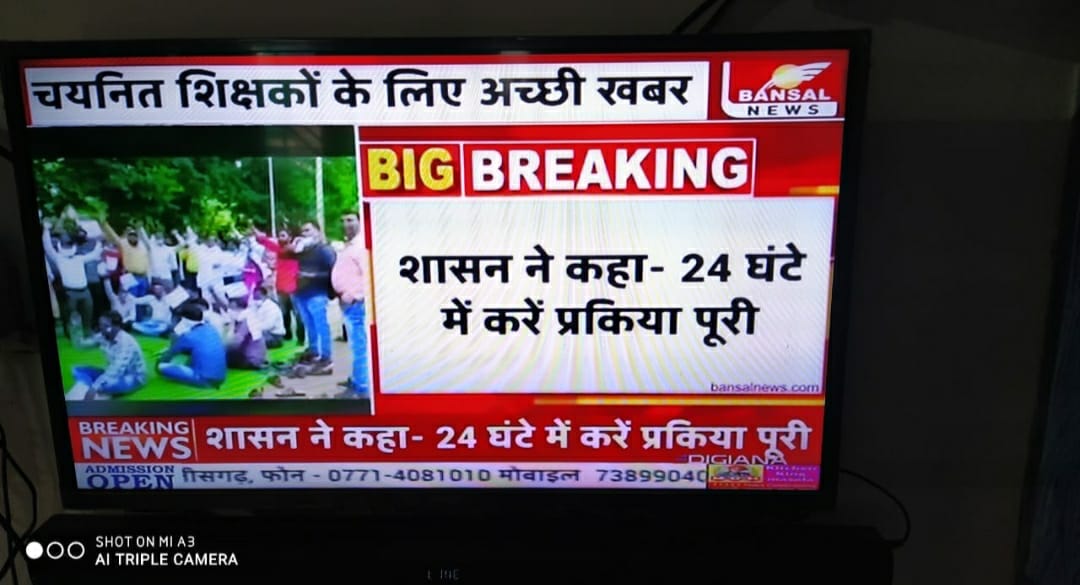 यह कौन से 24 घंटे है जवाब दे सरकार ❓❓❓❓<a href="/ChouhanShivraj/">Shivraj Singh Chouhan</a> #NoJoining_NoVote_MPTET
@GarimaLokniti 
<a href="/ABPNews/">ABP News</a> 
<a href="/aajtak/">AajTak</a> 
<a href="/IBC24News/">IBC24 News</a> 
<a href="/BansalNewsMPCG/">Bansal News</a> 
<a href="/SaralTalk/">Saral Talk</a>
<a href="/ndtvindia/">NDTV India</a> 
<a href="/ravishndtv/">ravish ndtv</a> 
<a href="/RajatSharmaLive/">Rajat Sharma</a> 
<a href="/ZeeMPCG/">Zee MP-Chhattisgarh</a> 
<a href="/DainikBhaskar/">Dainik Bhaskar</a> 
<a href="/JagranNews/">Dainik Jagran</a> 
<a href="/NavbharatTimes/">NBT Hindi News</a>  #NoJoining_NoVote_MPTET