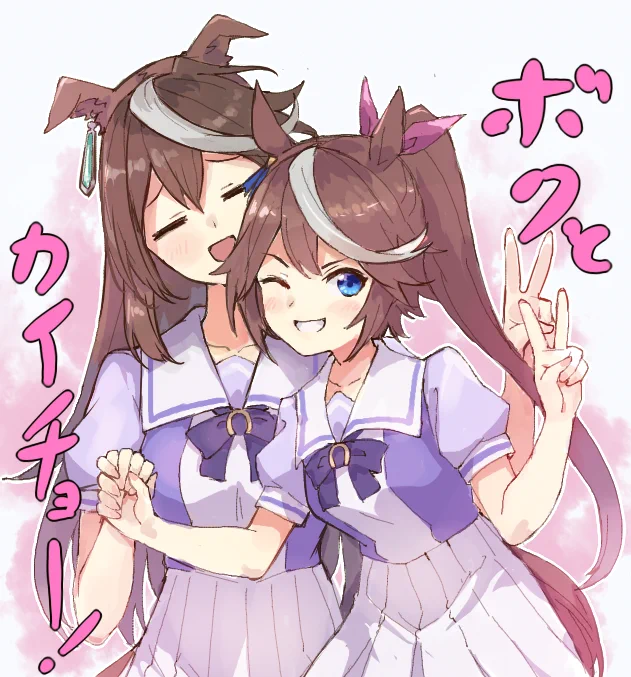 今日のテイルド 