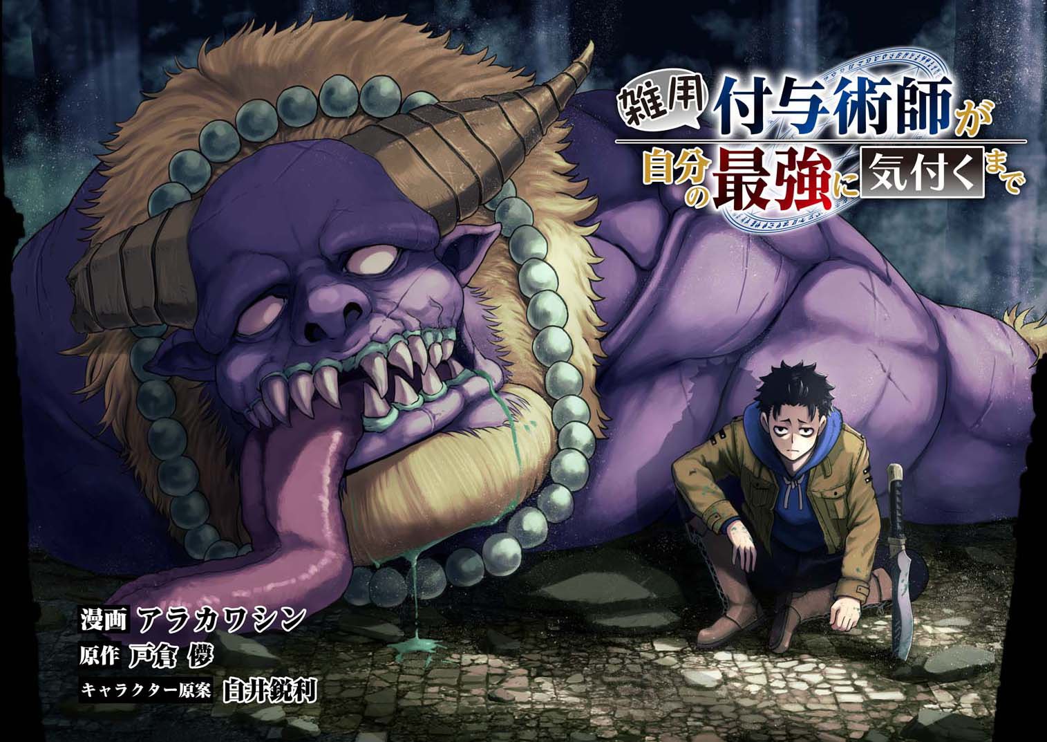 アラカワシン on X: 